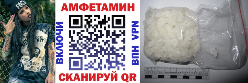 blacksprut вход  Кемерово  Амфетамин Розовый 