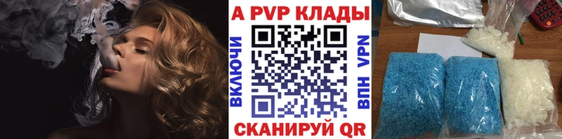 A PVP мука  продажа наркотиков  Кемерово 