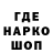 АМФЕТАМИН Розовый Ivannn Zhit