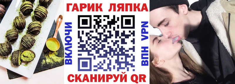 купить наркотики цена  Кемерово  Печенье с ТГК конопля 