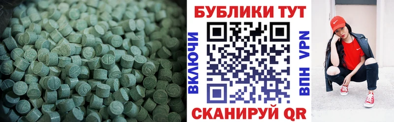 ЭКСТАЗИ Punisher  цены наркотик  Кемерово 