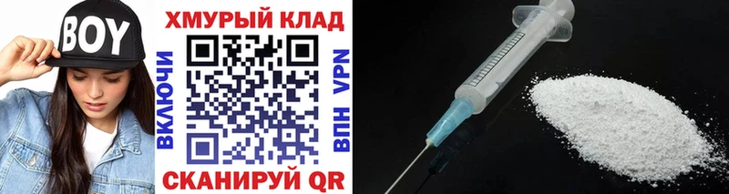 ГЕРОИН белый  Кемерово 