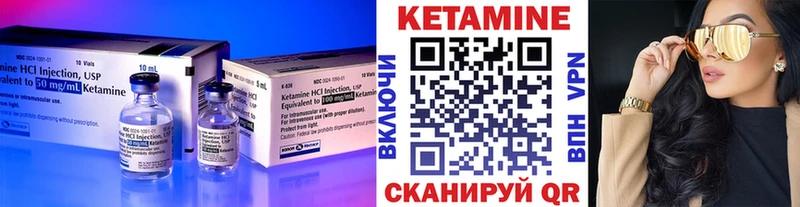 Кетамин VHQ  продажа наркотиков  Кемерово 