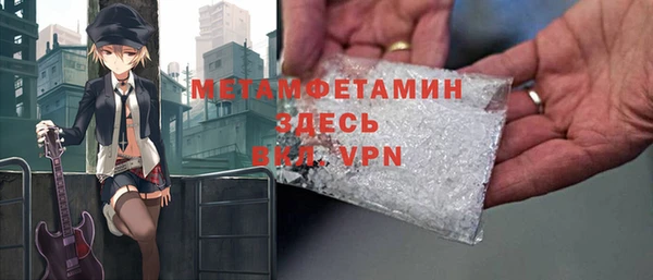 mix Бородино