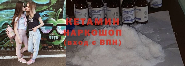 mix Бородино