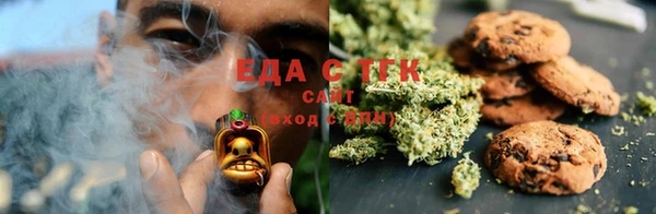 трава Бронницы