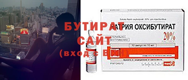 трава Бронницы