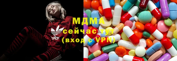 трава Бронницы