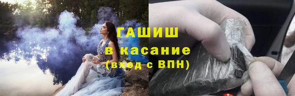 меф Бугульма