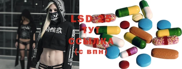 трава Бронницы