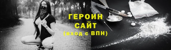 mix Бородино