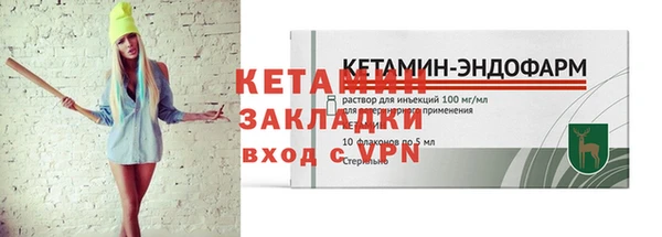трава Бронницы