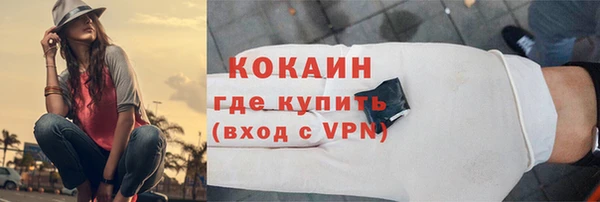 меф Бугульма