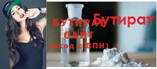 mix Бородино