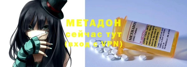 трава Бронницы