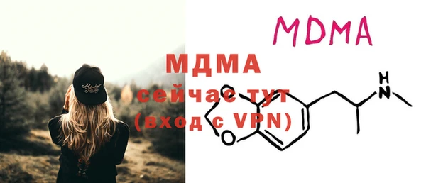 mix Бородино