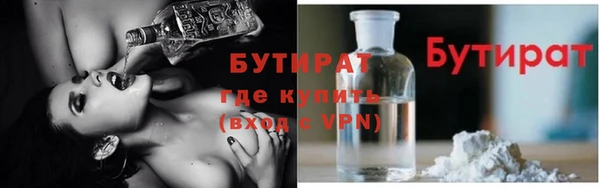 трава Бронницы