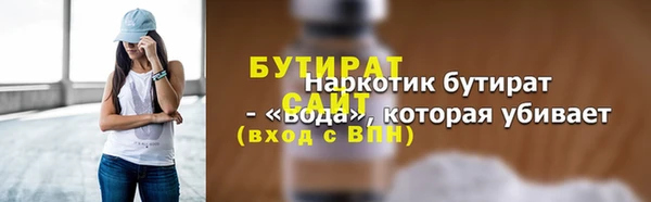 mix Бородино