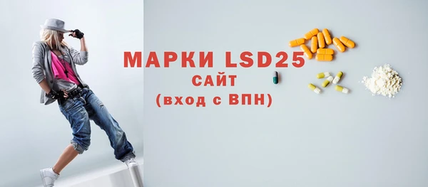 меф Бугульма