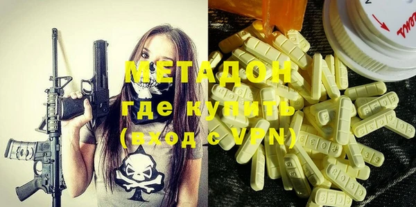 меф Бугульма