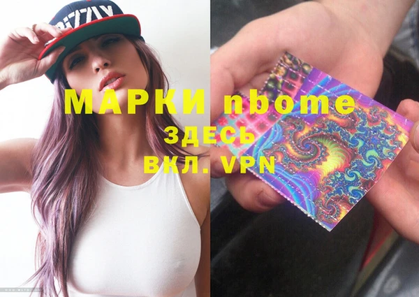 mix Бородино