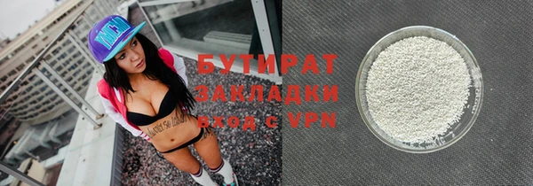 трава Бронницы
