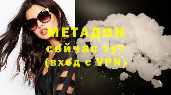 трава Бронницы