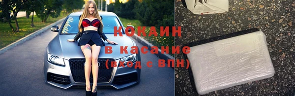 меф Бугульма