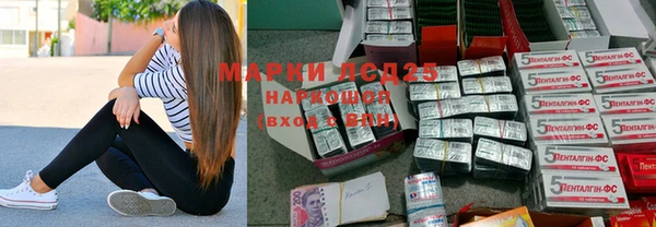 меф Бугульма