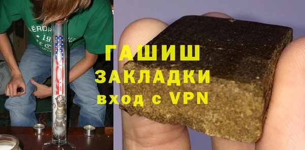 трава Бронницы