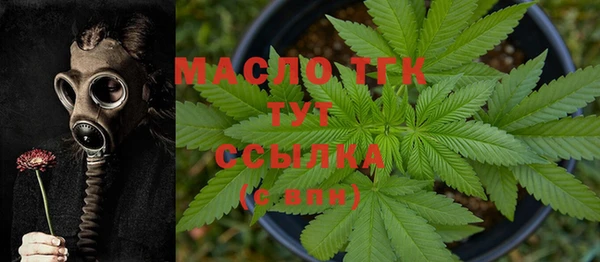 меф Бугульма