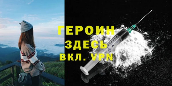 трава Бронницы