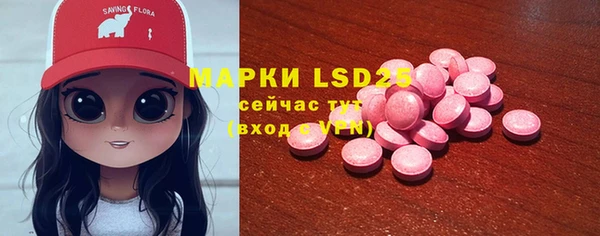 трава Бронницы