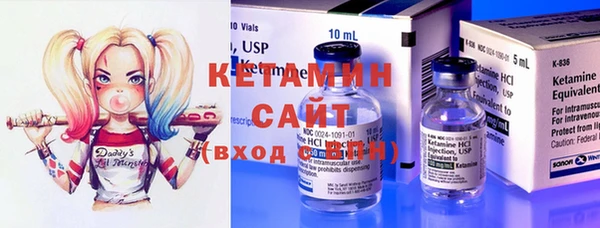 mix Бородино