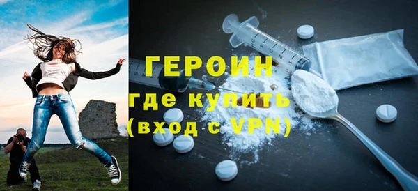 меф Бугульма