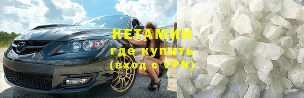 меф Бугульма