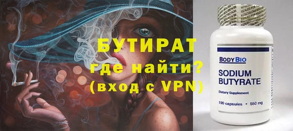 трава Бронницы