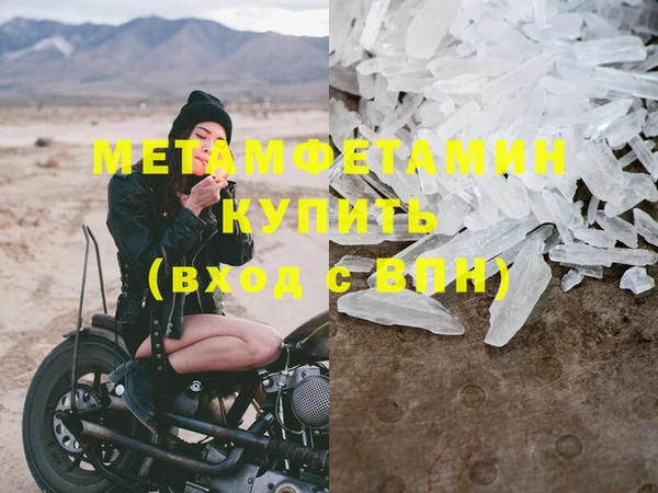 меф Бугульма