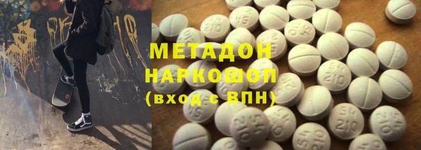 меф Бугульма