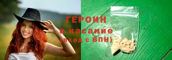 трава Бронницы