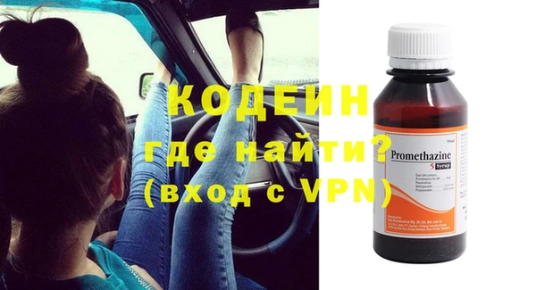 mix Бородино