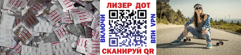 цены наркотик  Кемерово  mega как войти  LSD-25 экстази кислота 