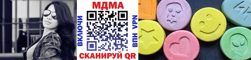 даркнет сайт  Кемерово  МДМА VHQ 