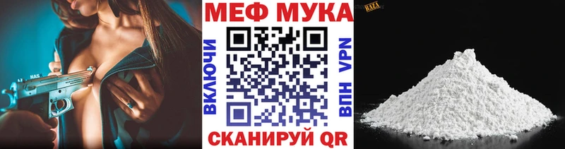 Мефедрон кристаллы  мега сайт  Кемерово  закладки 
