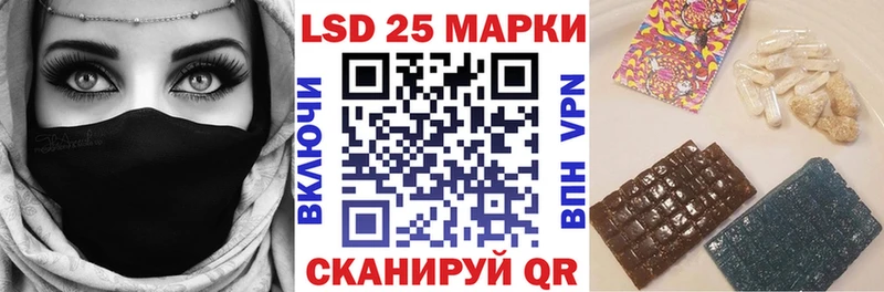 Наркотические марки 1,5мг Кемерово