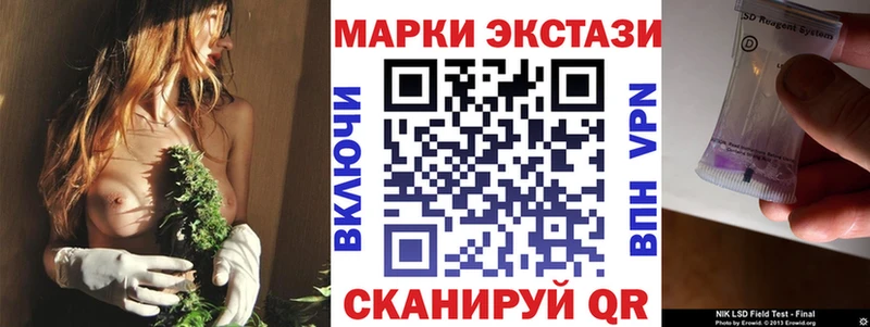Марки N-bome 1,8мг  закладка  Кемерово 