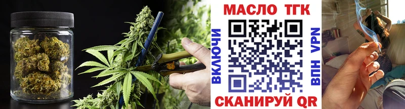 ТГК гашишное масло  хочу   Кемерово 