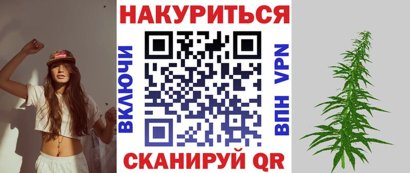 Каннабис OG Kush  цена   Кемерово 